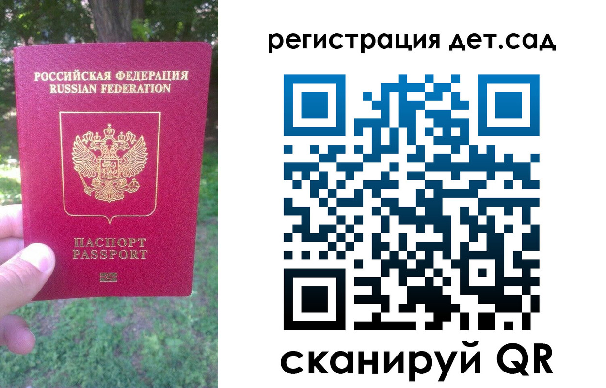 прописка поиск в Тверской области