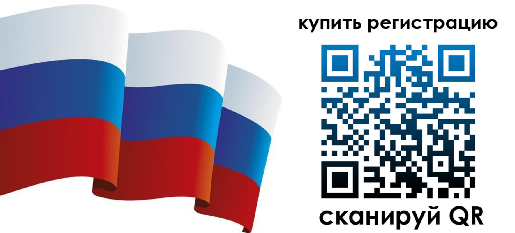 прописка паспорт в Тверской области