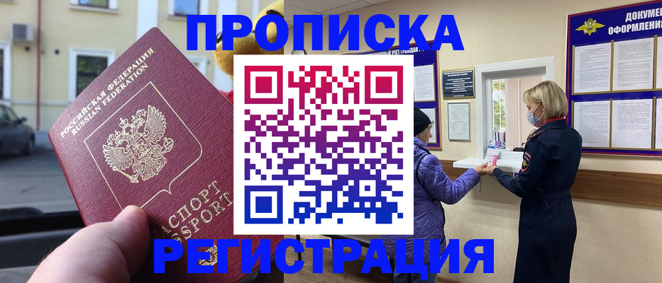 найти адрес прописки в Тверской области