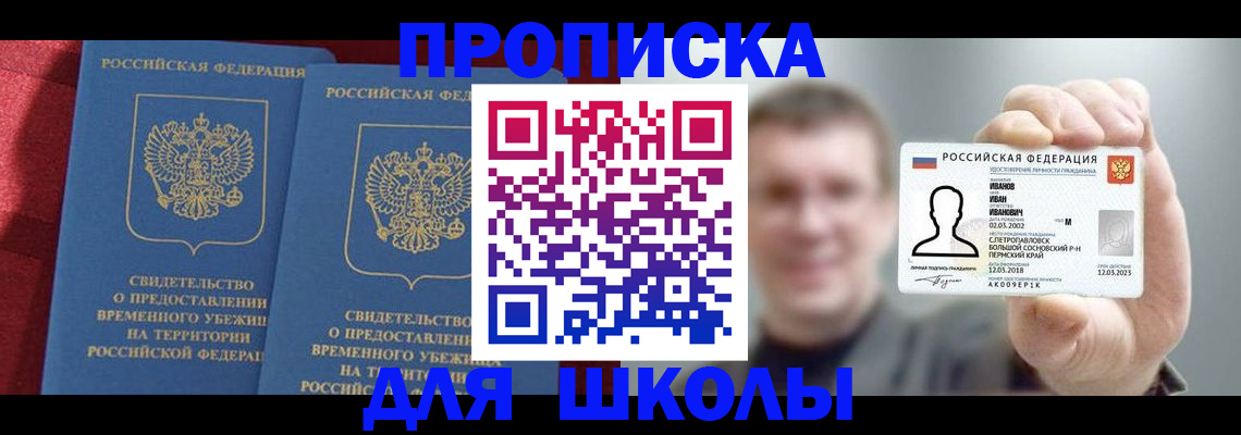 найти адрес прописки в Тверской области
