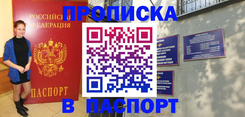 миграционный учет в Тверской области
