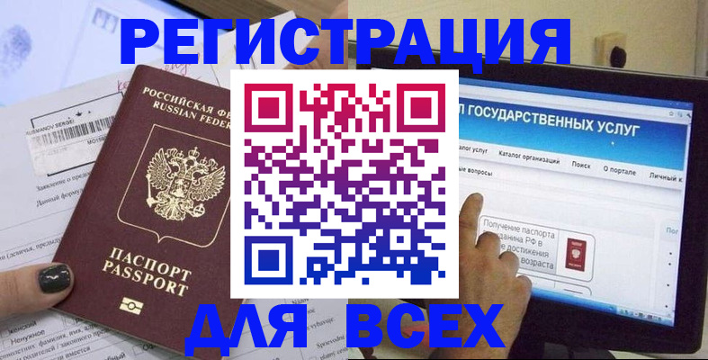 прописка для кредита в Тверской области